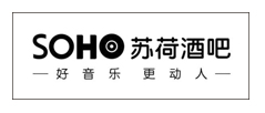 蘇荷酒吧